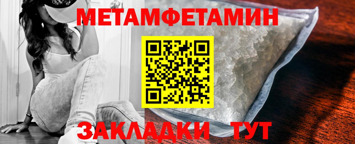 Amphetamine Premium Выборг