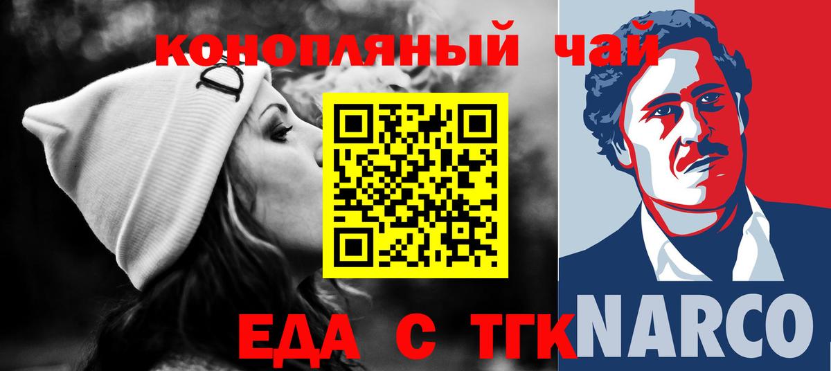Конопля  ГАШИШ  А ПВП СОЛЬ   КОКАИН  Меф МЯУ МЯУ кристаллы  Выборг  ГАШ  Вход с VPN 