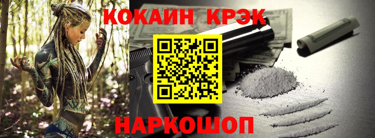 Cocaine Columbia Выборг
