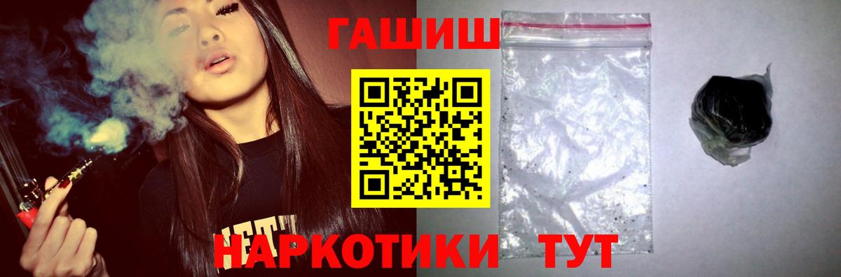 Гашиш Premium  ГАШИШ гарик  Выборг  ГАШИШ  Вход с VPN 