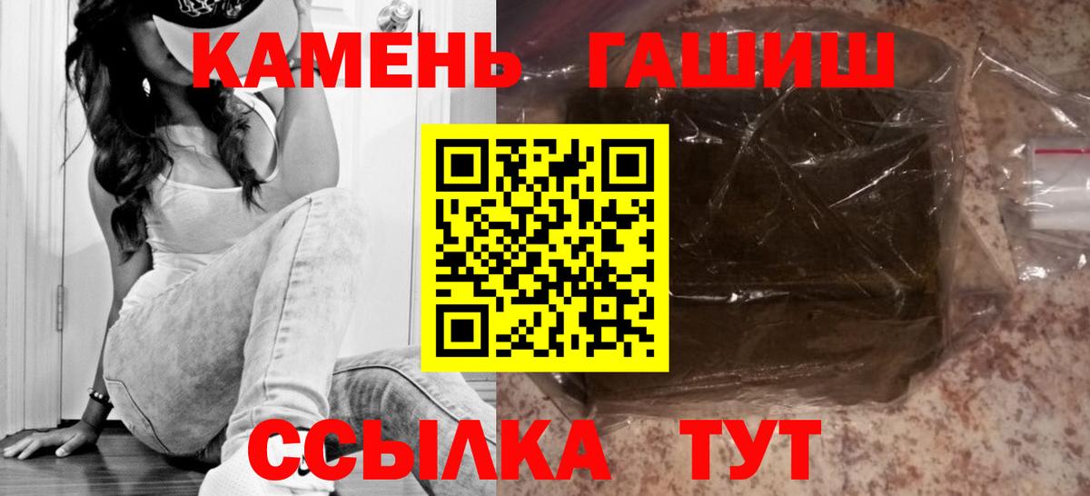 ГАШИШ ice o lator Выборг
