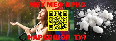 а пвп мука Бугуруслан
