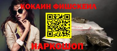 кокаин премиум Бузулук