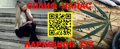 кокаин премиум Бузулук
