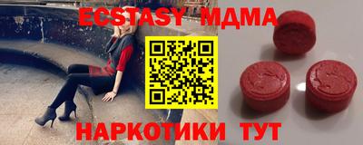 а пвп мука Бугуруслан