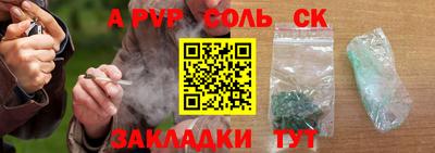 а пвп мука Бугуруслан