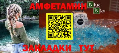кокаин премиум Бузулук