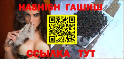 кокаин премиум Бузулук