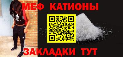 а пвп мука Бугуруслан