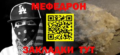 а пвп мука Будённовск