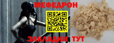 а пвп мука Бугуруслан