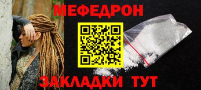 а пвп мука Будённовск