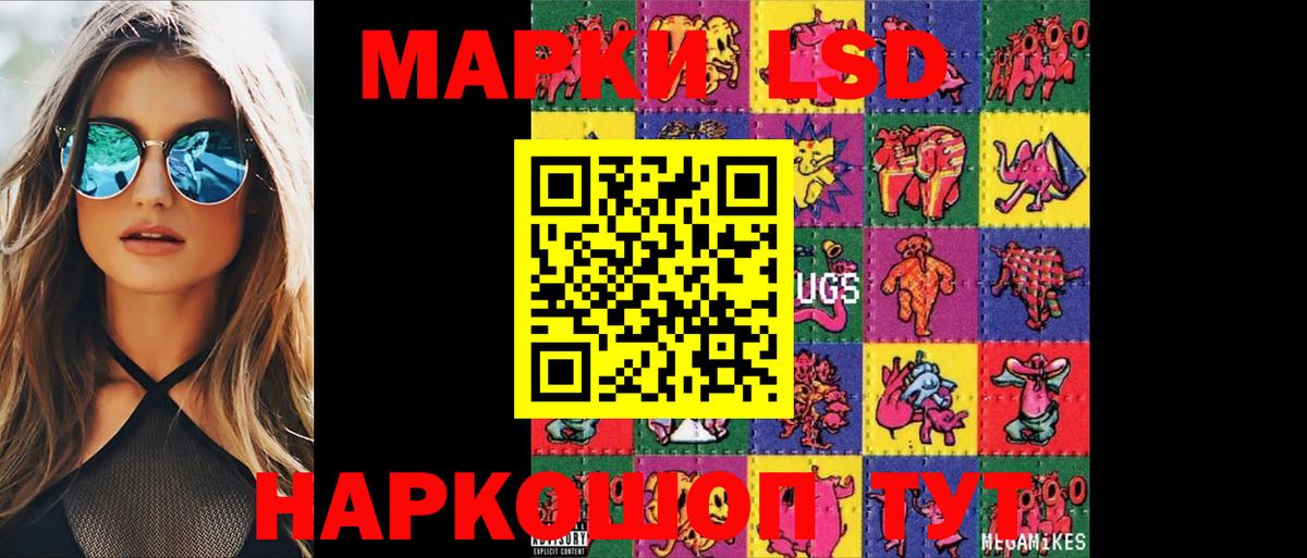 Выборг  Лсд 25 экстази  LSD-25 экстази кислота  Вход с VPN  ЛСД экстази ecstasy 