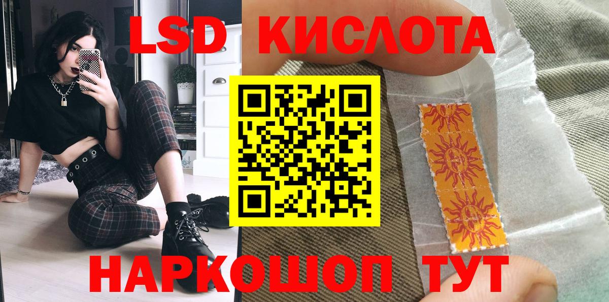 Марки N-bome 1,5мг  Марки N-bome 1,5мг  Выборг  Вход с VPN 