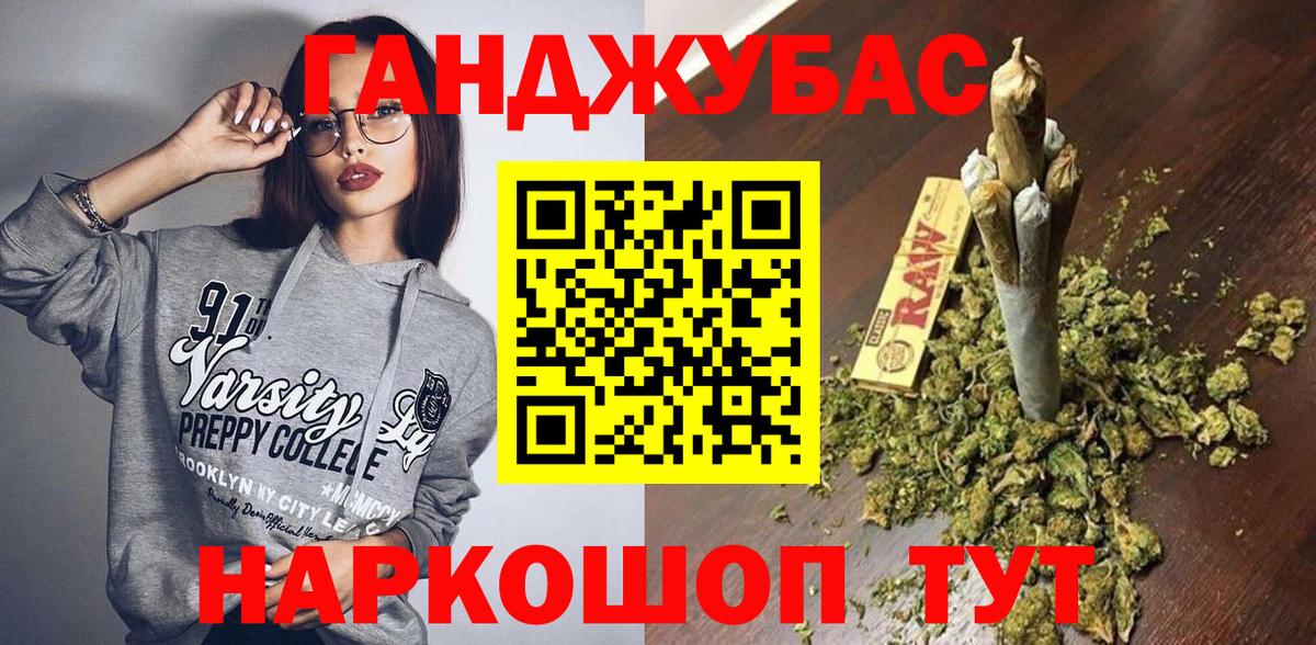 МАРИХУАНА Ganja Выборг