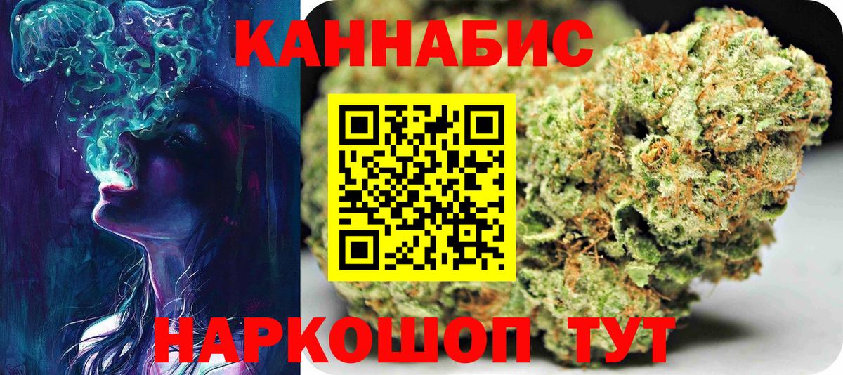 Выборг  МАРИХУАНА семена  Конопля семена  Каннабис Amnesia  Вход с VPN 